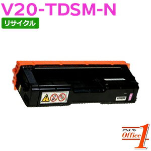 【スーパーSALE期間 15％OFF特価】 【即納品】カシオ用 V20-TDSM-N / V20TDSMN マゼンタ 一般トナードラムカートリッジ リサイクルドラムカートリッジ リサイクルトナーカートリッジ 【沖縄・離島 お届け不可】