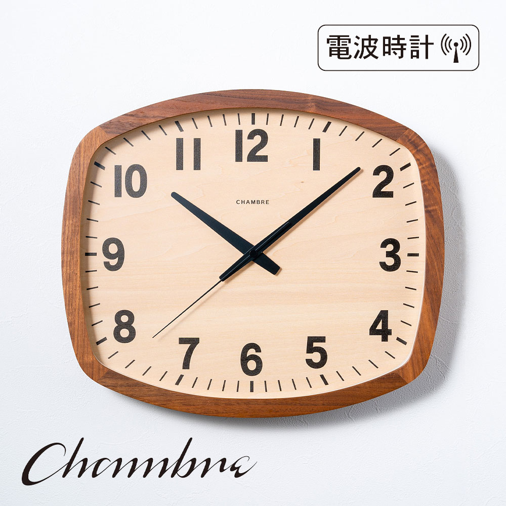 電波時計 R-SQUARE CLOCK　【WALNUT】 壁掛け時計 / 電波時計 / スクエア / シンプル / 無垢材 / おしゃれ / 静音 / アナログ / 木製 / 贈り物 / 新築祝い / 日本製 / シャンブル 【沖縄・離島 お届け不可】