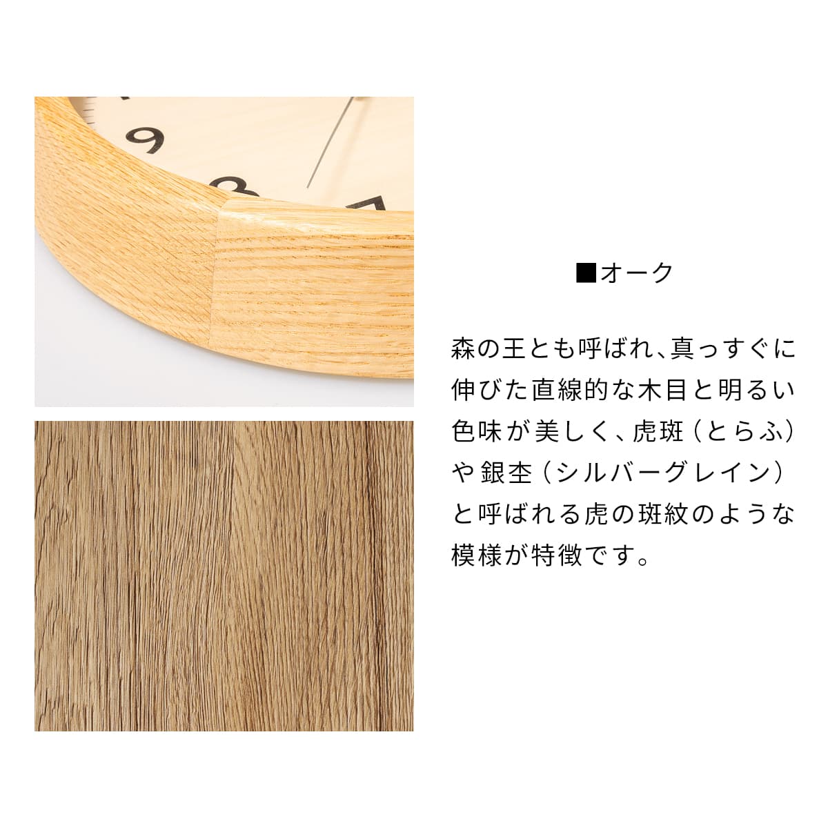 電波時計 DROP CLOCK【OAK】壁掛け時計 / 電波時計 / ナチュラル / シンプル / 静音 / アンティーク / レトロ / モダン / アナログ / クラシック / 無垢材 / 木製 / ギフト / 日本製 / シャンブル【沖縄・離島 お届け不可】 [2]