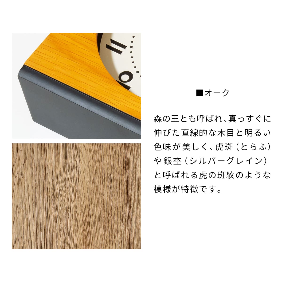 振り子時計 BC PENDULUM CLOCK 【OAK】 壁掛け時計 / 振り子時計 / 置き時計 / ナチュラル / モダン / 静音 / おしゃれ / レトロ / アンティーク / アナログ / クラシック / 木製 / ギフト / 日本製 / シャンブル【沖縄・離島 お届け不可】
