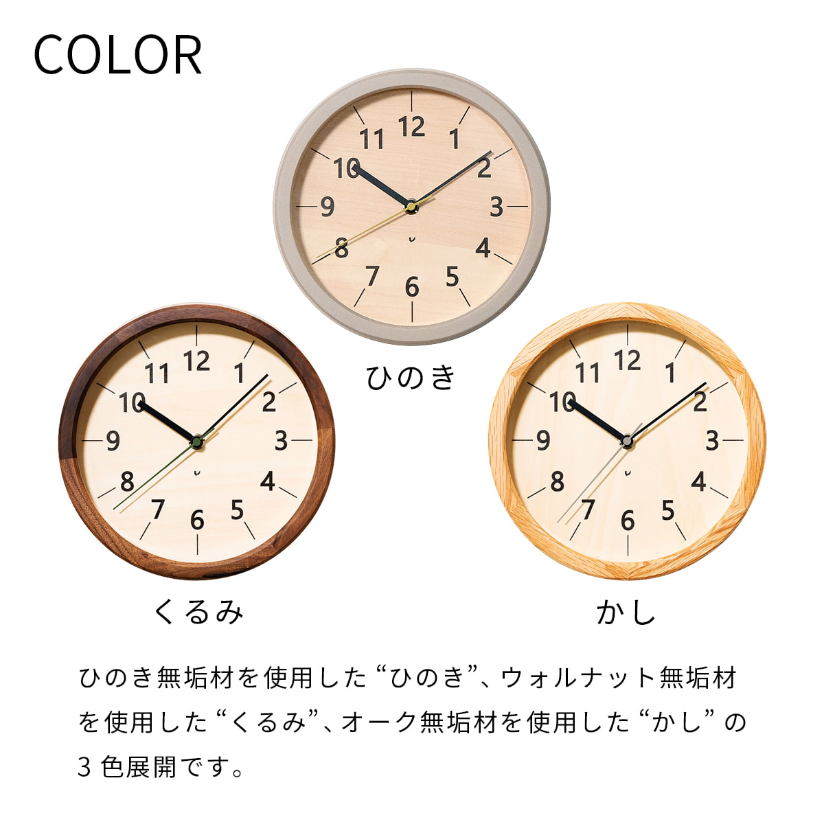 電波時計 ちいさな木の実のかけ時計 【ひのき】 壁掛け時計 / 電波時計 / 置き時計...