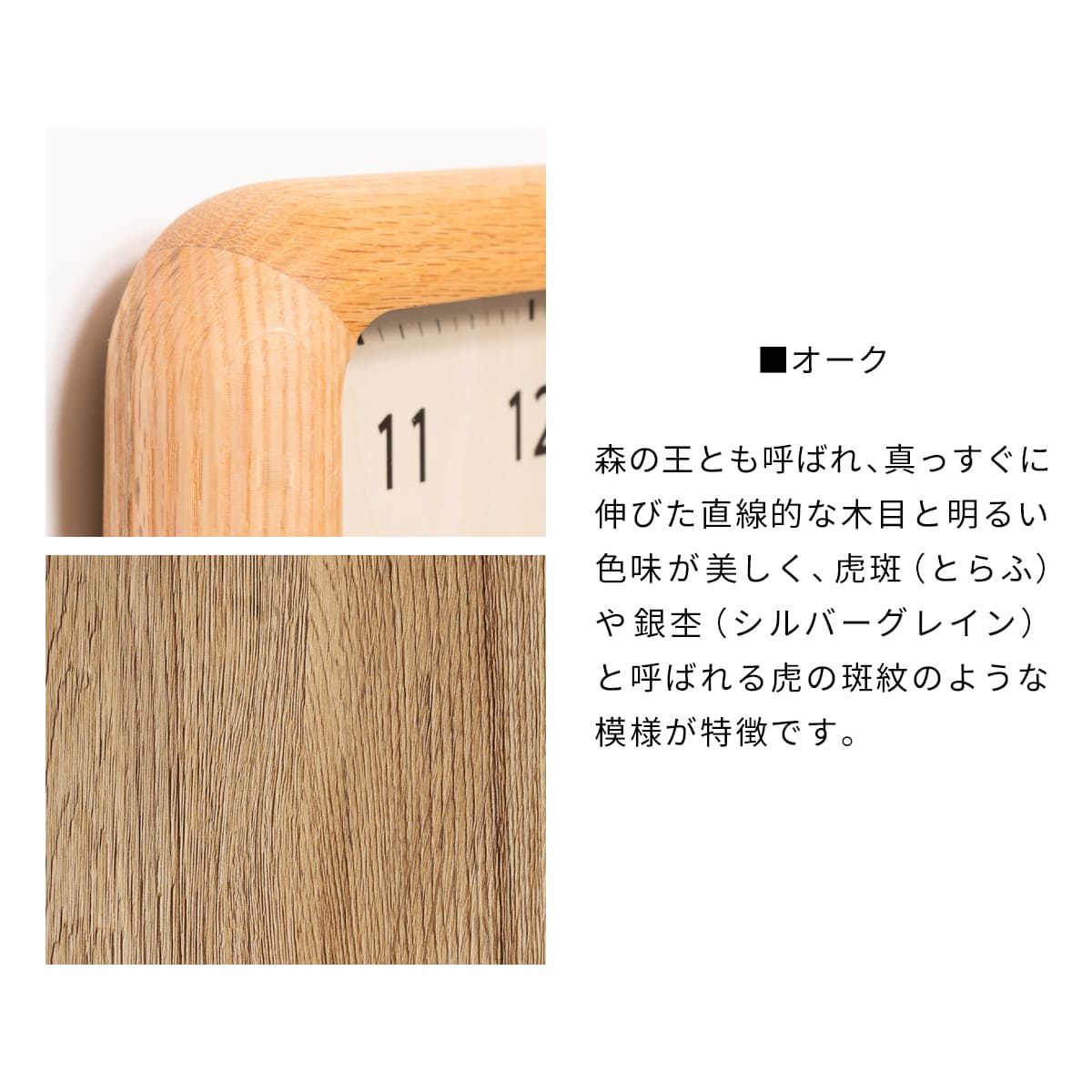 BOOK CLOCK【OAK】 壁掛け時計 / 置き時計 / ナチュラル / シンプル / モダン / 四角 / 静音 / おしゃれ / かわいい / アナログ / 無垢材 / 木製 / ギフト / 日本製 / シャンブル【沖縄・離島 お届け不可】 [2]