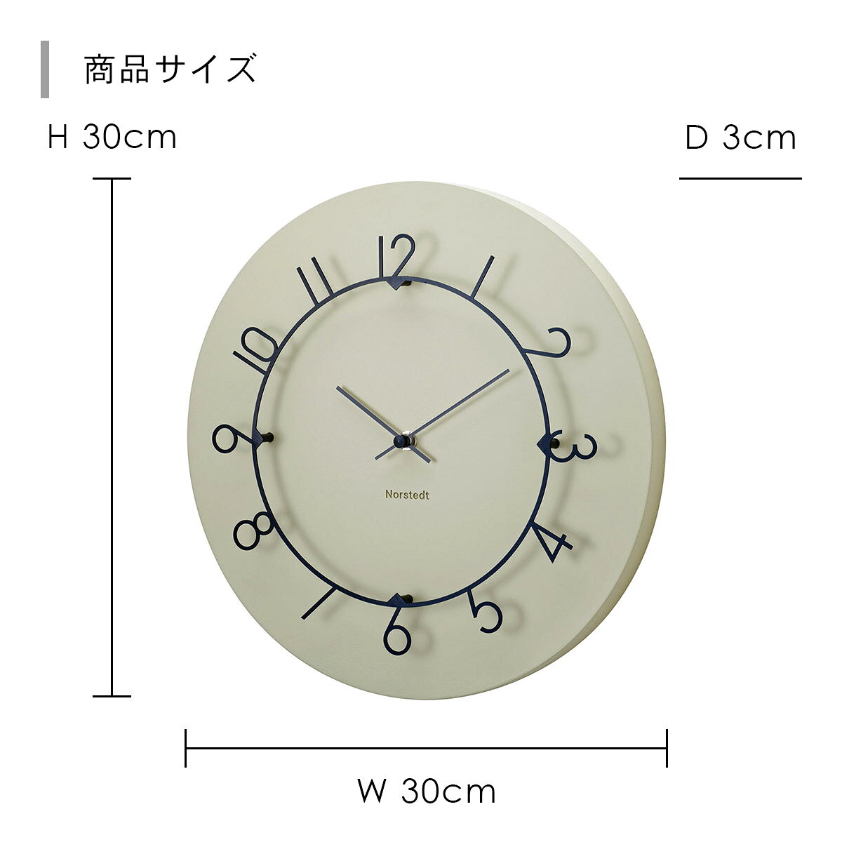 Luu ルウ ウォールクロック 【ネイビー】 CL-4317 NV INTERFORM インターフォルム 壁掛け時計 インテリア 北欧 モダン スイープムーブメント 連続秒針 静音 おしゃれ ジオメトリック【沖縄・離島 お届け不可】 - 2