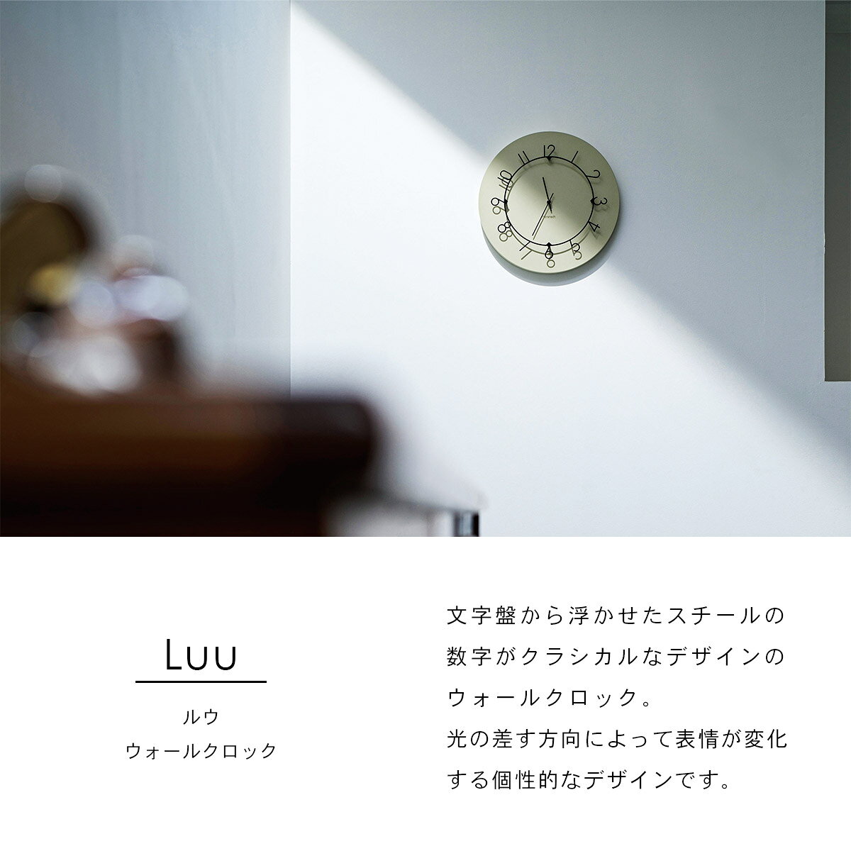 Luu ルウ ウォールクロック 【ネイビー】 CL-4317 NV INTERFORM インターフォルム 壁掛け時計 インテリア 北欧 モダン スイープムーブメント 連続秒針 静音 おしゃれ ジオメトリック【沖縄・離島 お届け不可】 - 3