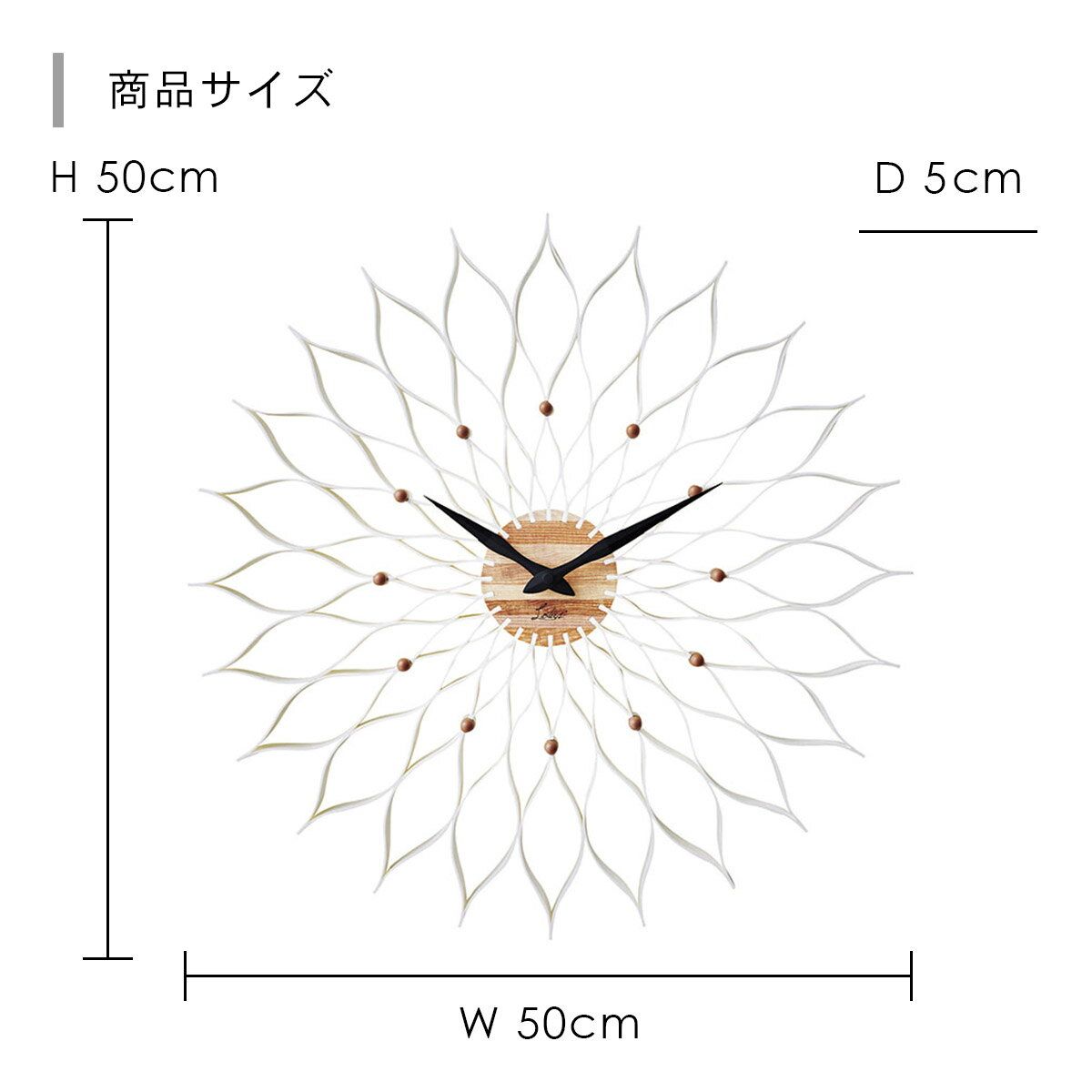 Leffard ルファール ウォールクロック【ホワイト】CL-9903 WH INTERFORM インターフォルム 壁掛け時計 エレガント モダン おしゃれ【沖縄・離島 お届け不可】