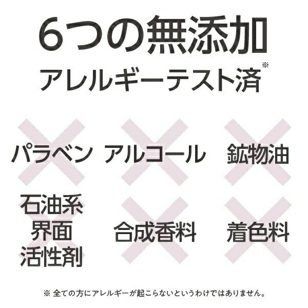 �ڥܥǥ������Ʊաۥ�������⥤�����奢 �ܥǥ������ | 190mL | �ܥǥ������Ʊ� ����Ϥ��� ���� ���� �ݼ� �������� �ޥå����� �ե�å���ե������ι�� �ԥ奢���ꥷ�� ̵ź�� ���⥨���� �������