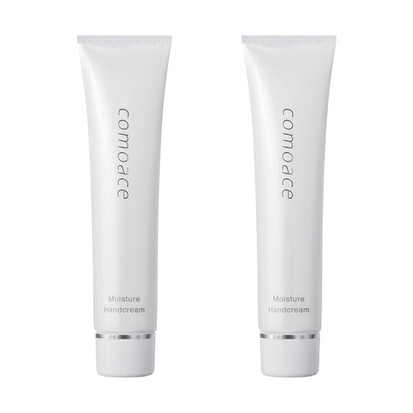 【ハンドクリーム 2本セット】コモエース モイスチュア ハンドクリーム | 60g | 高保湿 長持ち 敏感肌 手荒れ ひび あかぎれ 乾燥 水仕事 べたつきなし しみない 無香料 無添加 ピュアセリシン セーレン