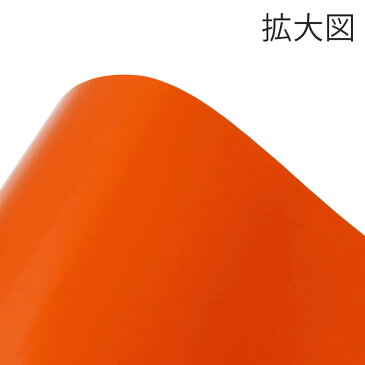 カッティング用シート 屋外耐候4年 300mm×10m (オレンジ) 紙管内径3インチ 再剥離糊 シール ステッカー ラベル【沖縄・離島 お届け不可】