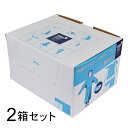 【2箱セット】抗菌 プラスチックガウン 使い捨て 袖付き フリーサイズ 30枚入り 親指フック式 抗菌加工【沖縄・離島 お届け不可】