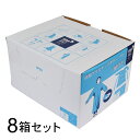 【8箱セット】抗菌 プラスチックガウン 使い捨て 袖付き フリーサイズ 30枚入り 親指フック式 抗菌加工【沖縄・離島 お届け不可】