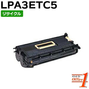 Rakuten - 【即納品】エプソン用 LPA3ETC5 ETカートリッジ リサイクルトナーカートリッジ 【沖縄・離島 お届け不可】