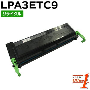 乐天商城 - 【スーパーSALE期間 15％OFF特価】 【現物再生品】エプソン用 LPA3ETC9 ETカートリッジ リサイクルトナーカートリッジ 【沖縄・離島 お届け不可】