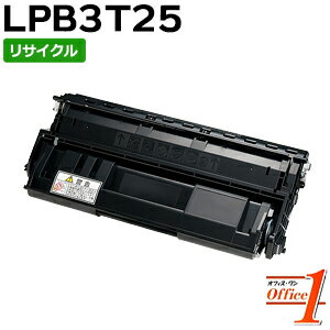 【即納品】エプソン用 LPB3T25 ETカートリッジ (LPB3T24の大容量) リサイクルトナーカートリッジ 【沖縄・離島 お届け不可】 1