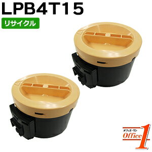 商品名 LPB4T15 (2本) 種別 リサイクル品 対応機種 LP-S120 LP-M120 LP-M120F LP-S120C3 LP-S120C9 LP-M120C3 LP-M120C9 LP-M120FC3 LP-M120FC9 印...