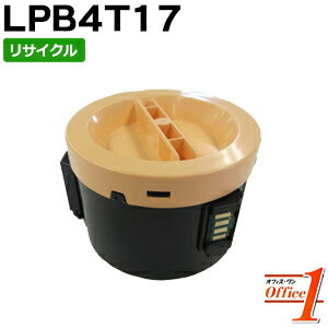 エプソン用 LPB4T17 ETカートリッジ (LPB4T16の大容量) リサイクルトナーカートリッジ 