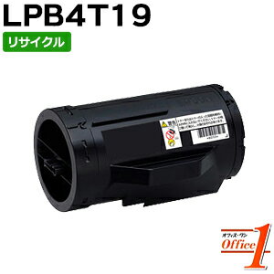 Rakuten - 【即納品】エプソン用 LPB4T19 ETカートリッジ リサイクルトナーカートリッジ 【沖縄・離島 お届け不可】