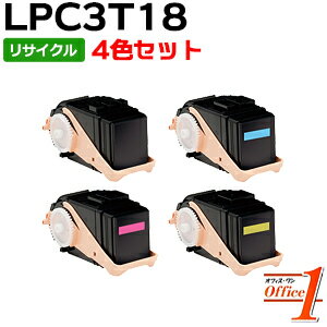 Rakuten - 【即納品】【4色セット】エプソン用 LPC3T18K LPC3T18C LPC3T18M LPC3T18Y ETカートリッジ (LPC3T17の大容量) リサイクルトナーカートリッジ 【沖縄・離島 お届け不可】