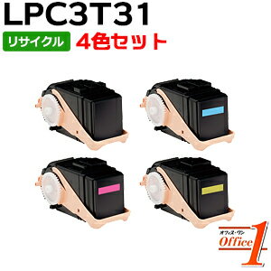 樂天商城 - 【スーパーSALE期間 15％OFF特価】 【即納品】【4色セット】エプソン用 LPC3T31K LPC3T31C LPC3T31M LPC3T31Y ETカートリッジ (LPC3T30の大容量) リサイクルトナーカートリッジ 【沖縄・離島 お届け不可】
