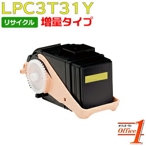 Rakuten - 【スーパーSALE期間 15％OFF特価】 【即納品】エプソン用 増量タイプ LPC3T31Y イエロー ETカートリッジ リサイクルトナーカートリッジ 【沖縄・離島 お届け不可】