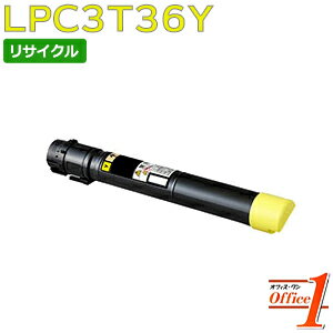 Rakuten - 【即納品】エプソン用 LPC3T36Y イエロー ETカートリッジ リサイクルトナーカートリッジ 【沖縄・離島 お届け不可】