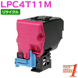 【スーパーSALE期間 15％OFF特価】 【即納品】エプソン用 LPC4T11M マゼンタ ETカートリッジ リサイクルトナーカートリッジ 【沖縄・離島 お届け不可】