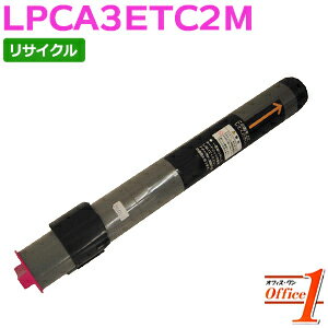Rakuten - 【即納品】エプソン用 LPCA3ETC2M マゼンタ ETカートリッジ リサイクルトナーカートリッジ 【沖縄・離島 お届け不可】