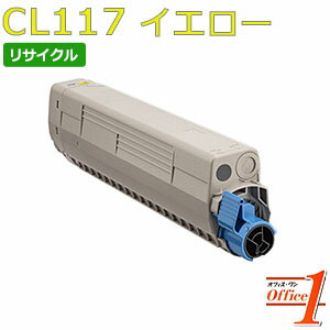 【スーパーSALE期間 15％OFF特価】 【現物再生品】フジツウ用 CL117 シアン リサイクルトナーカートリッジ 【沖縄・離島 お届け不可】