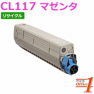 【スーパーSALE期間 15％OFF特価】 【現物再生品】フジツウ用 CL117 マゼンタ リサイクルトナーカートリッジ 【沖縄・離島 お届け不可】