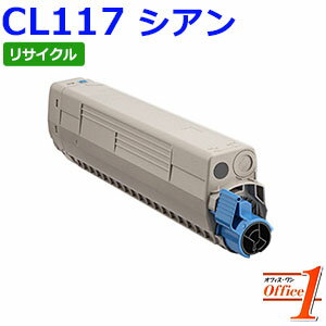 【スーパーSALE期間 15％OFF特価】 【現物再生品】フジツウ用 CL117 イエロー リサイクルトナーカートリッジ 【沖縄・離島 お届け不可】