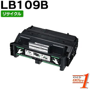 【即納品】フジツウ用 プロセスカートリッジ LB109B / LB-109B (LB109Aの大容量) リサイクルトナーカートリッジ 【沖縄・離島 お届け不可】