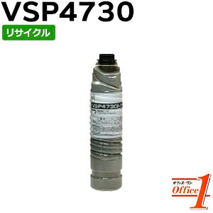 【スーパーSALE期間 15％OFF特価】 【即納品】フジツウ用 VSP4730 / VSP-4730 トナーカートリッジ リサイクルトナーカートリッジ 【沖縄・離島 お届け不可】