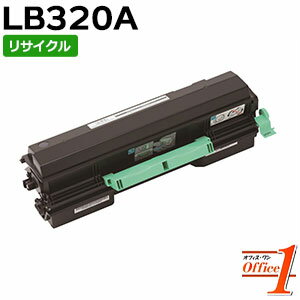 【即納品】フジツウ用 LB320A/LB-320A リサイクルトナーカートリッジ 【沖縄・離島 お届け不可】