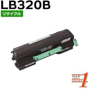 【現物再生品】フジツウ用 LB320B / LB-320B リサイクルトナーカートリッジ 【沖縄・離島 お届け不可】 【現物再生品】フジツウ用 LB320B / LB-320B リサイクルトナーカートリッジ 【沖縄・離島 お届け不可】