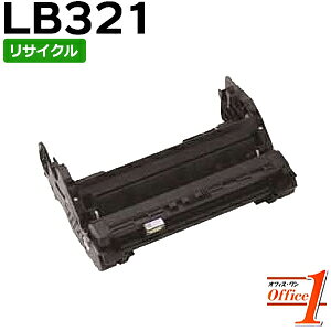 【スーパーSALE期間 15％OFF特価】 【即納品】フジツウ用 LB321 / LB-321 リサイクルドラムカートリッジ 【沖縄・離島 お届け不可】