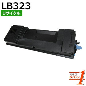 【スーパーSALE期間 15％OFF特価】 【即納品】フジツウ用 LB323 リサイクルトナーカートリッジ 【沖縄・離島 お届け不可】