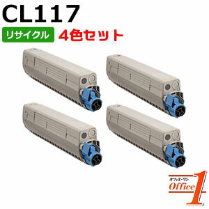 【スーパーSALE期間 15％OFF特価】 【現物再生品】【4色セット】フジツウ用 トナーカートリッジCL117 ブラック シアン マゼンタ イエロー リサイクルトナーカートリッジ 【沖縄・離島 お届け不可】