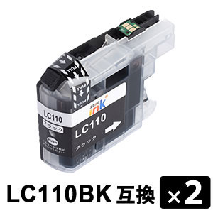 Rakuten - LC110BK ブラック 【2本セット】 互換インクカートリッジ