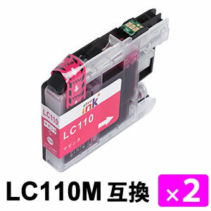 Rakuten - LC110M マゼンタ 【2本セット】 互換インクカートリッジ