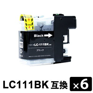 LC111BK ブラック 【6本セット】 互換インクカートリッジ