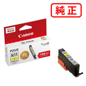 Rakuten - XKI-N11XLY イエロー（大容量） 【3本セット】CANON キヤノン 純正インクカートリッジ 【沖縄・離島 お届け不可】