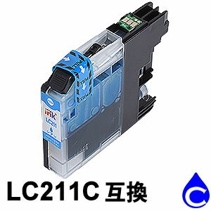 Rakuten - LC211C シアン 互換インクカートリッジ