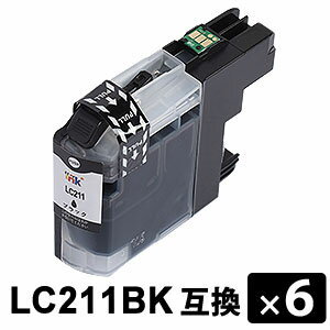 Rakuten - LC211BK ブラック 【6本セット】 互換インクカートリッジ