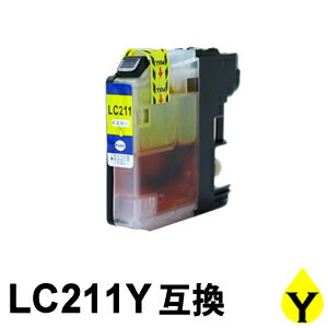 祝10周年 LC211Y イエロー 互換インクカートリッジ