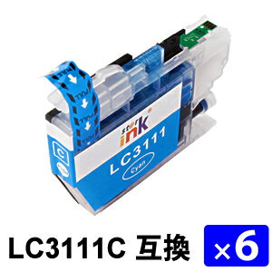 乐天商城 - LC3111C シアン 【6本セット】 互換インクカートリッジ