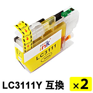 LC3111Y イエロー 【2本セット】 互換インクカートリッジ