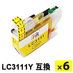 LC3111Y �C�G���[  6�{�Z�b�g  �݊��C���N�J�[�g���b�W