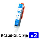 BCI-351XLCieʁjVA y2{Zbgz ݊CNJ[gbW