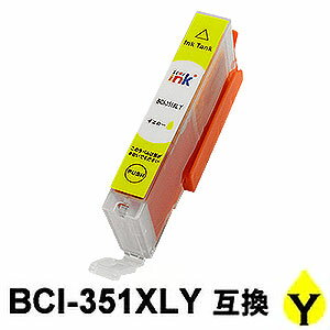 Rakuten - BCI-351XLY（大容量）イエロー 互換インクカートリッジ