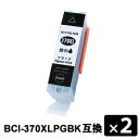 BCI-370XLPGBKieʁj痿ubN y2{Zbgz ݊CNJ[gbW