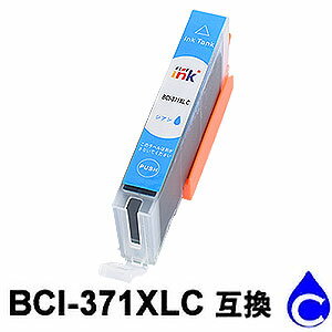 Rakuten - BCI-371XLC（大容量）シアン 互換インクカートリッジ